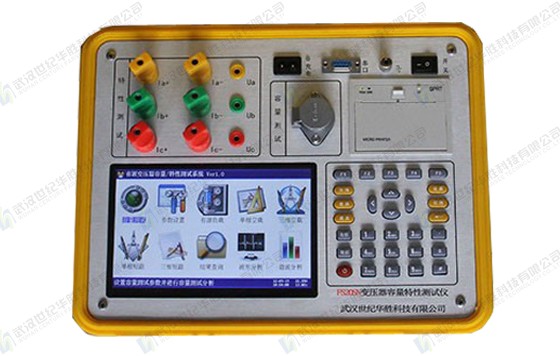 FS20SN變壓器容量特性測試儀（彩色、